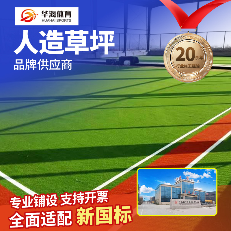 柳州市人造草坪塑胶颗粒 - 厂家
